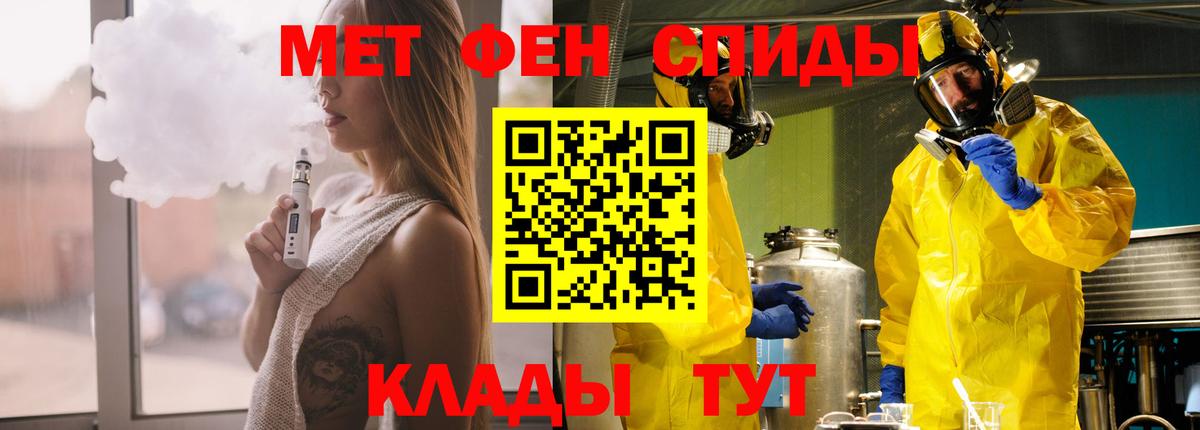 АМФ 98% Камышлов