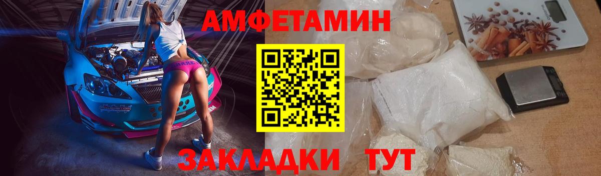 Героин Камышлов
