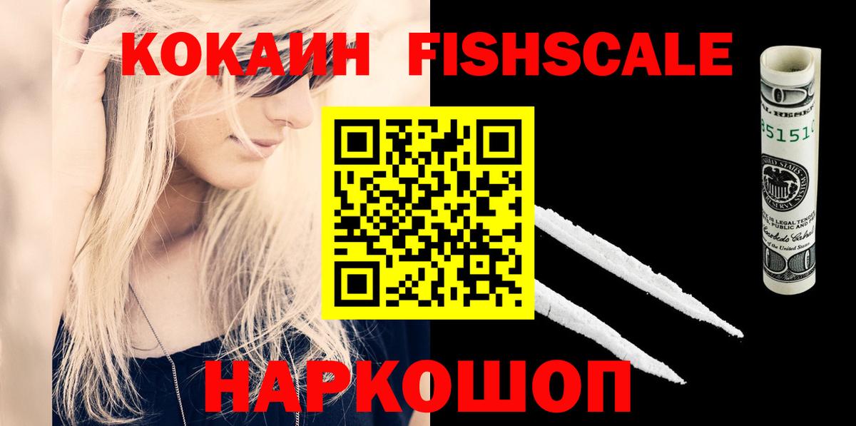 КОКАИН 98% Камышлов