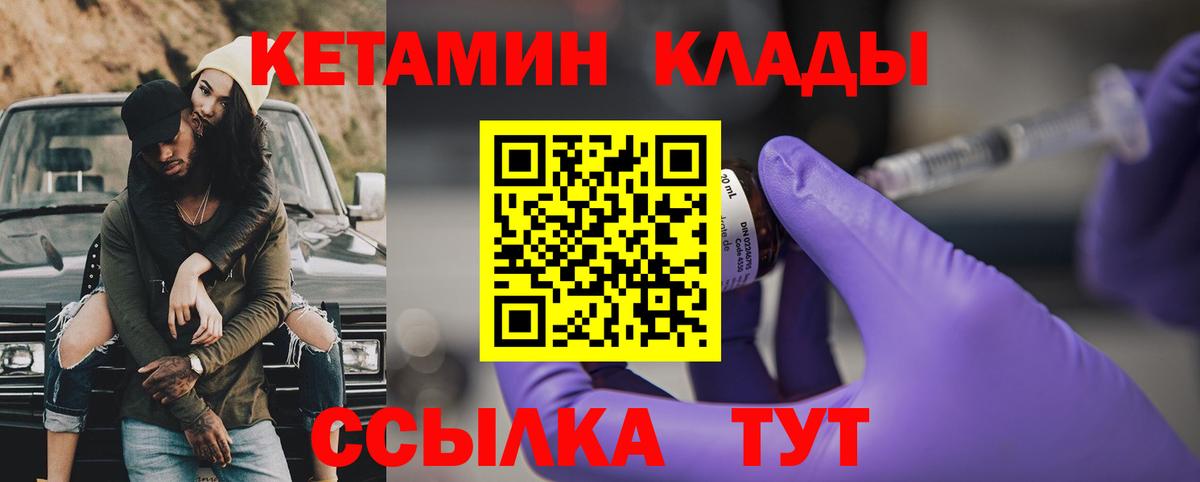 Каннабис  Cocaine  Меф кристаллы  Alpha PVP СК кристаллы  Вход с VPN  МДМА  Камышлов  Гашиш 