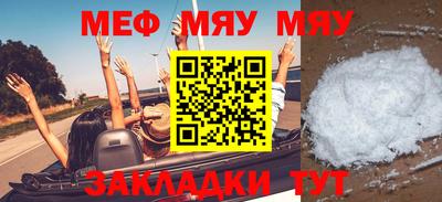 метамфетамин Кулебаки