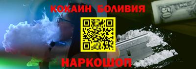 COCAINE Кунгур