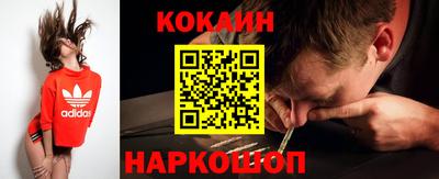 метамфетамин Кулебаки