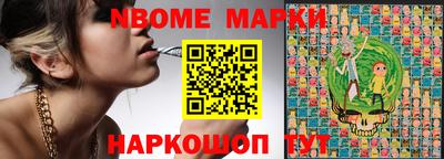 метамфетамин Кулебаки