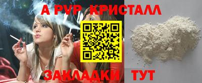 Альфа ПВП Кумертау