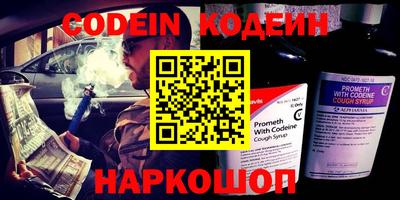 метамфетамин Кулебаки