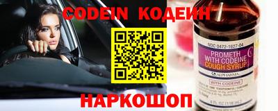 метамфетамин Кулебаки