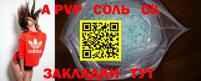 Альфа ПВП Кумертау