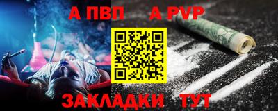 Альфа ПВП Кумертау