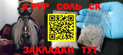 метамфетамин Кулебаки