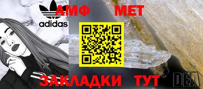 метамфетамин Кулебаки