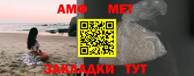 метамфетамин Кулебаки