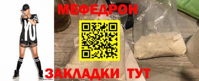 COCAINE Кунгур
