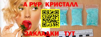 Альфа ПВП Кумертау