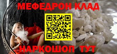 COCAINE Кунгур