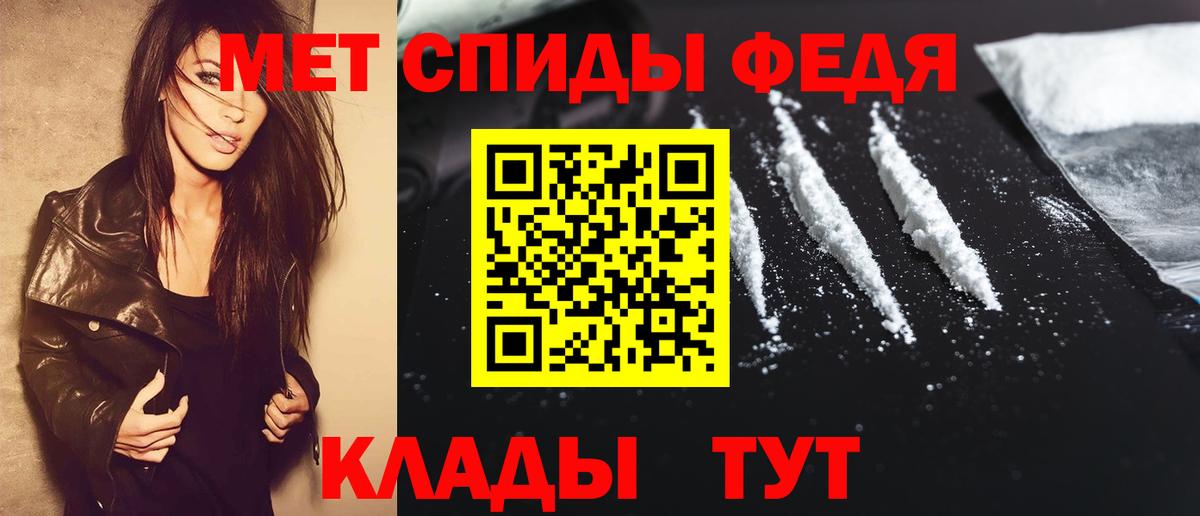Первитин мет Камышлов