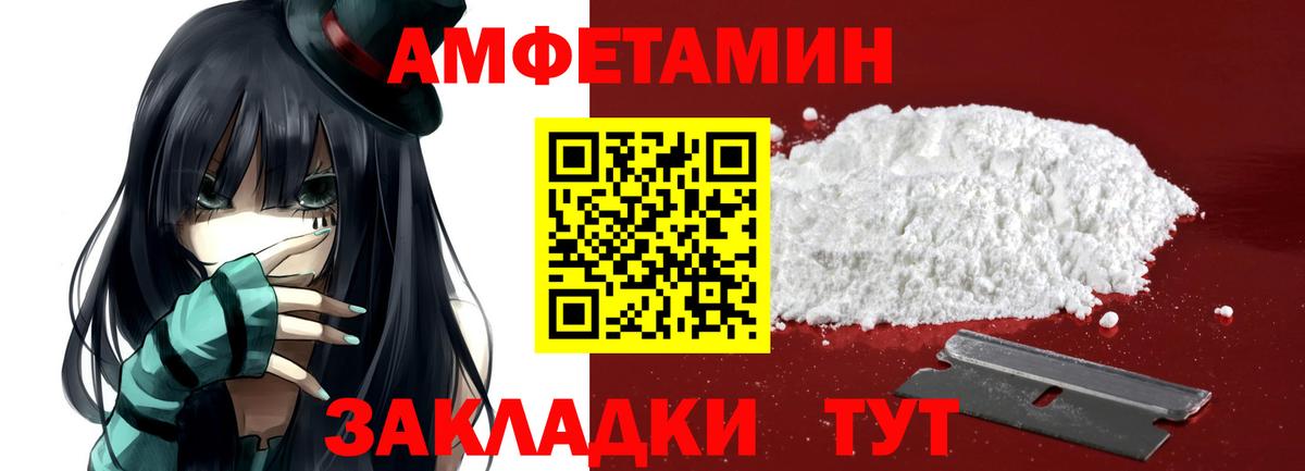 Камышлов  Метамфетамин кристалл  Вход с VPN  Метамфетамин кристалл 