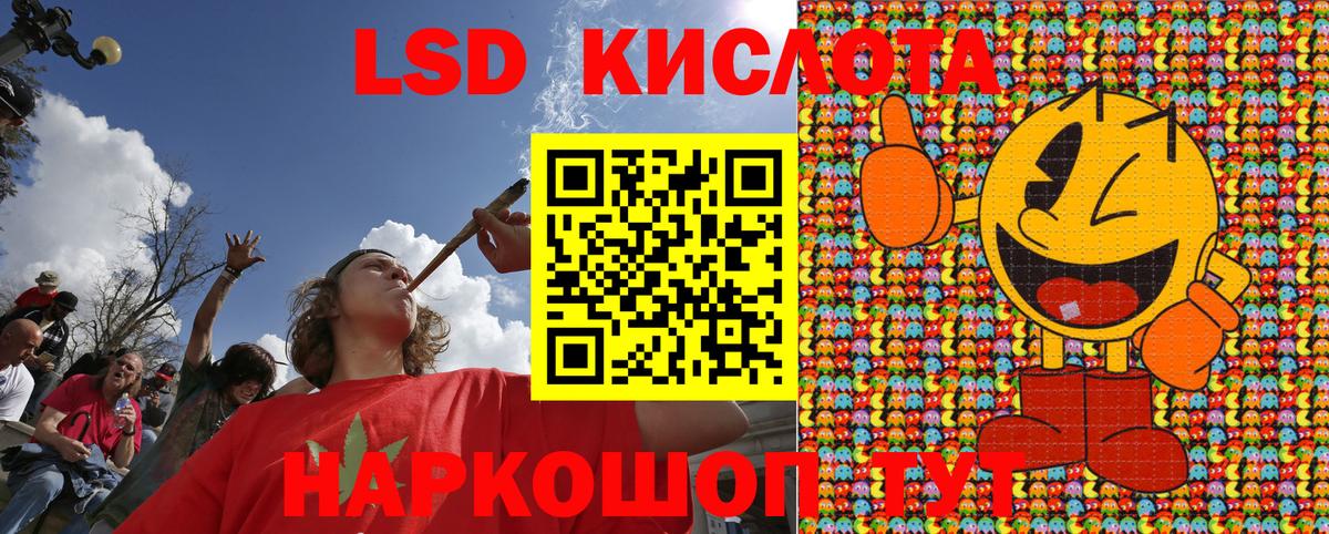 Марки N-bome 1,8мг  Вход с VPN  Камышлов 