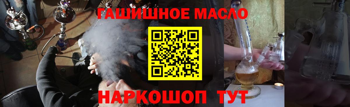 ТГК концентрат Камышлов