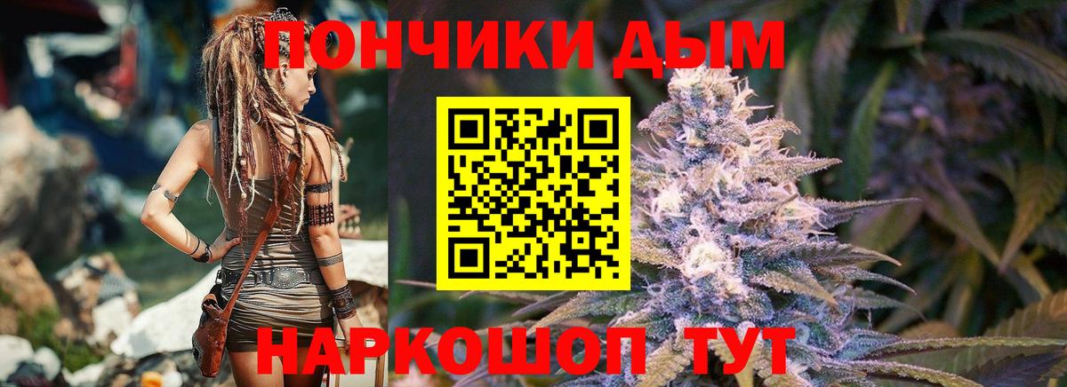 Марихуана индика Камышлов